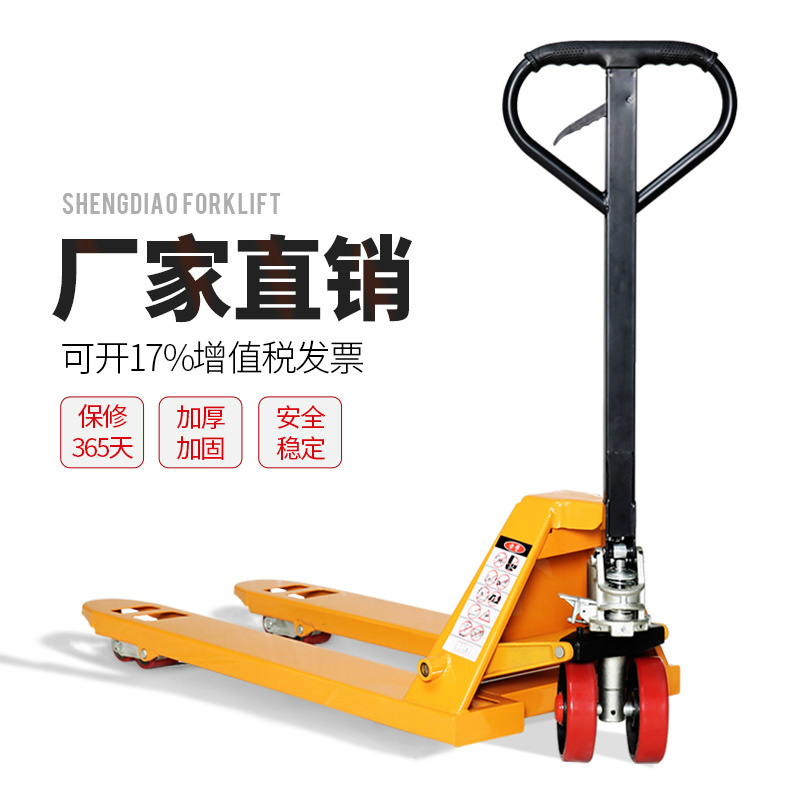 手動(dòng)液壓叉車(chē)圖片